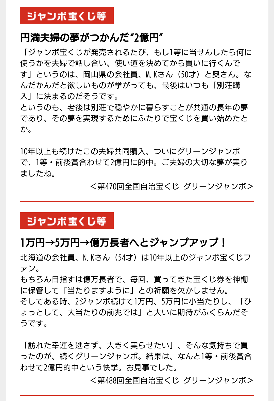 引き寄せについて語りたいPart41