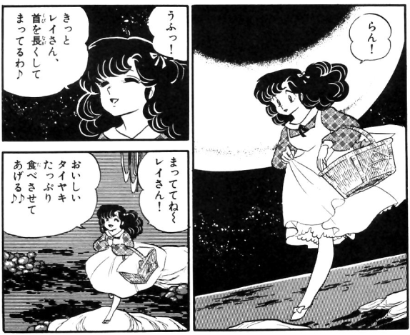 あなたのデートファッション一推しを教えてください