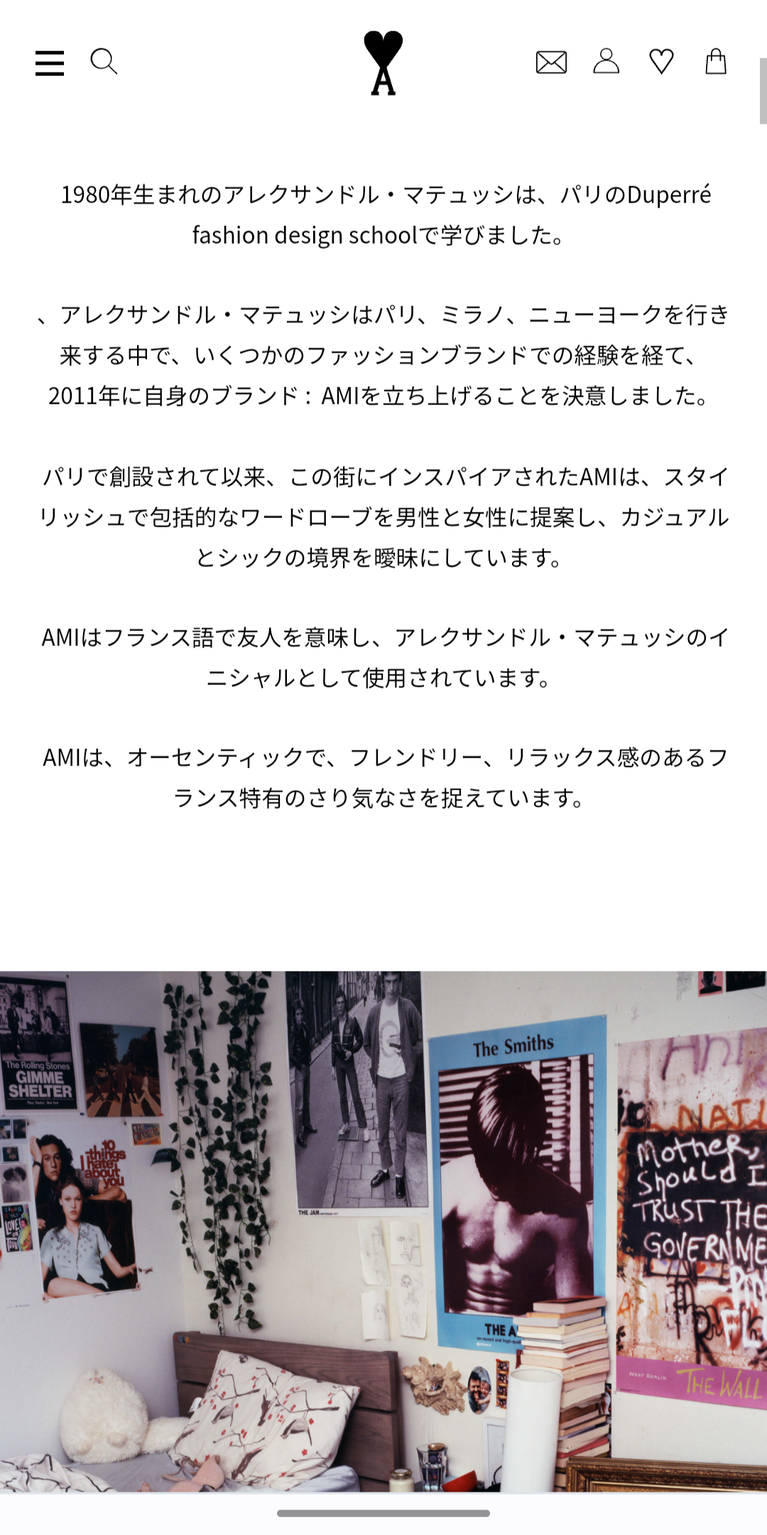 あなたのデートファッション一推しを教えてください