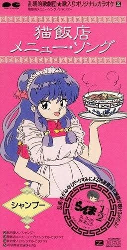 【アニメ】好きなキャラクターソング！【漫画】
