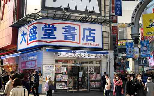渋谷、原宿でおすすめ