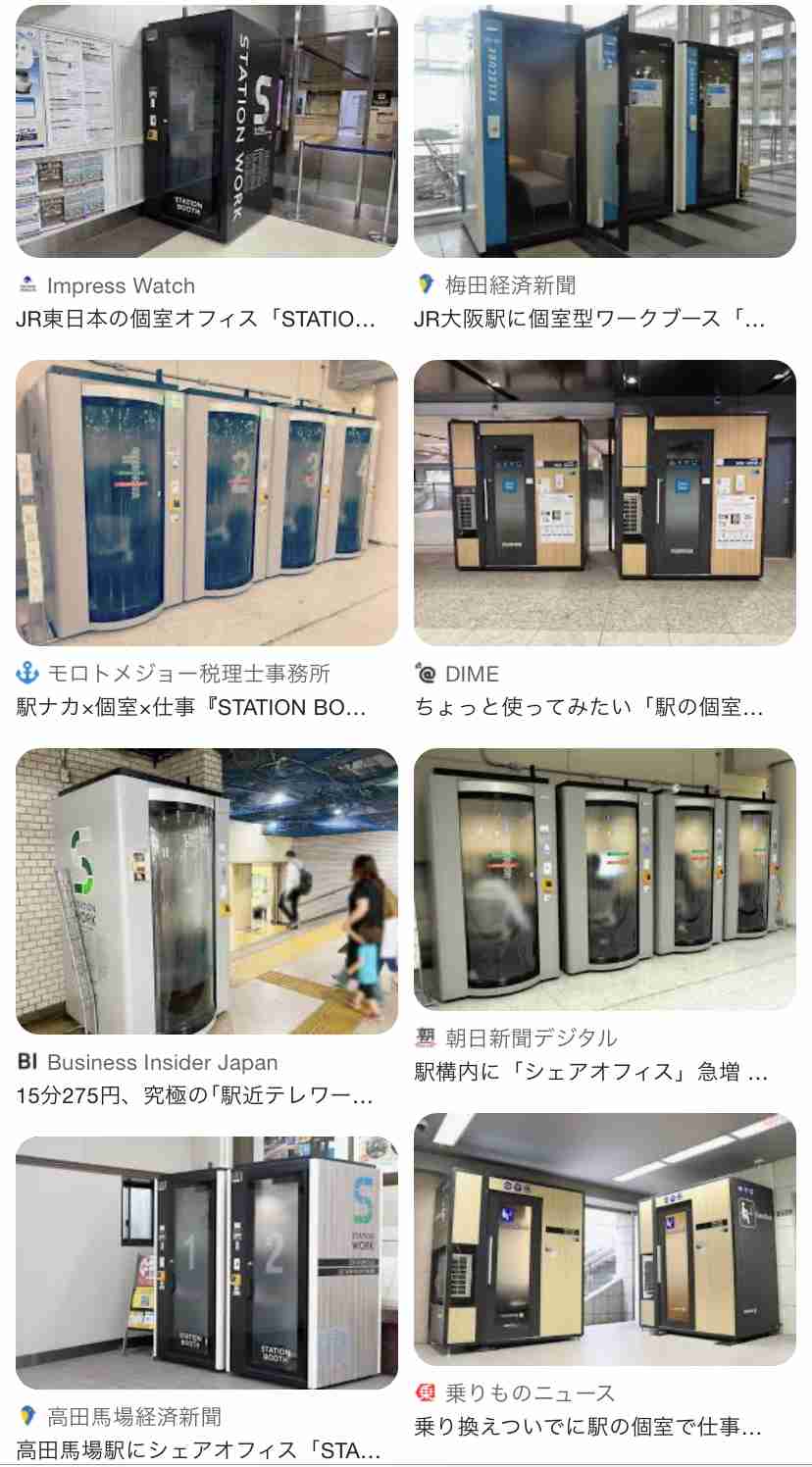 道の駅「段ボール製授乳室」への批判に島根・丸山知事が反論 100点じゃないからダメは「間違った考え方、非難に惑わされちゃいけない」