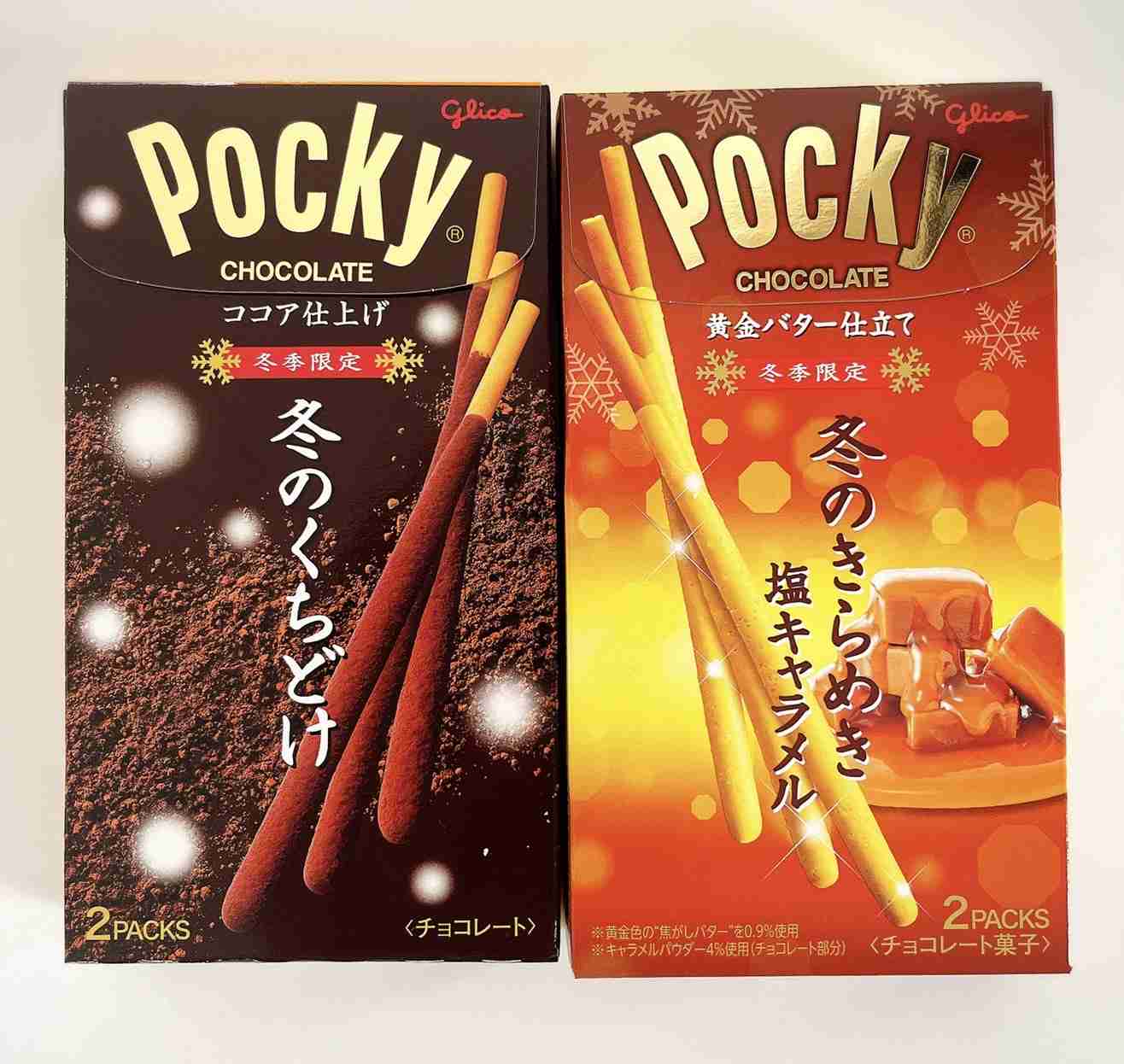 グリコ ポッキーを語りたい