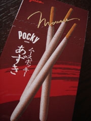 グリコ ポッキーを語りたい