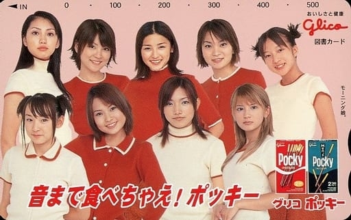 グリコ ポッキーを語りたい