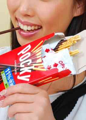 グリコ ポッキーを語りたい