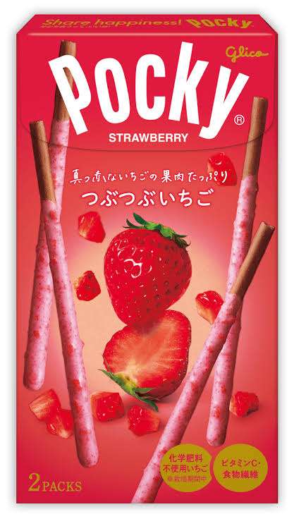 グリコ ポッキーを語りたい