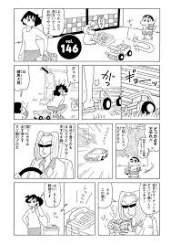 駆け引きや頭脳戦が面白い漫画