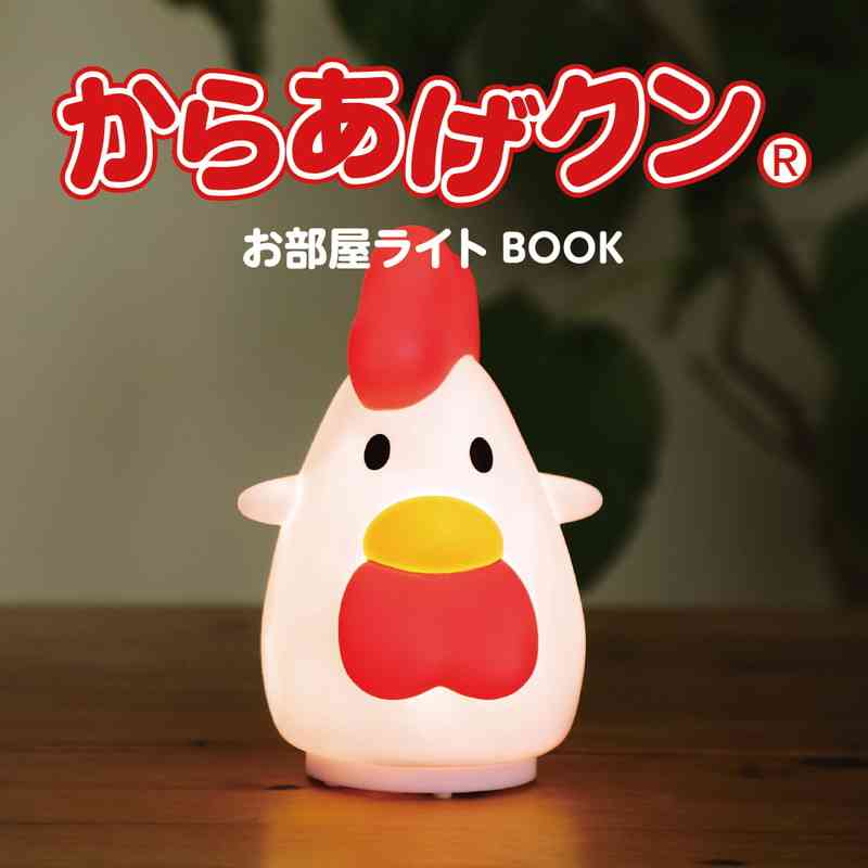 さすがにデカすぎるだろ…　ローソンの『でからあげクン』が桁違いだった