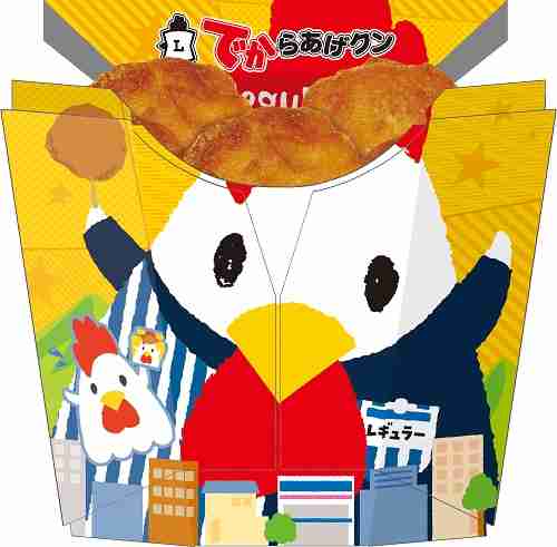 さすがにデカすぎるだろ…　ローソンの『でからあげクン』が桁違いだった