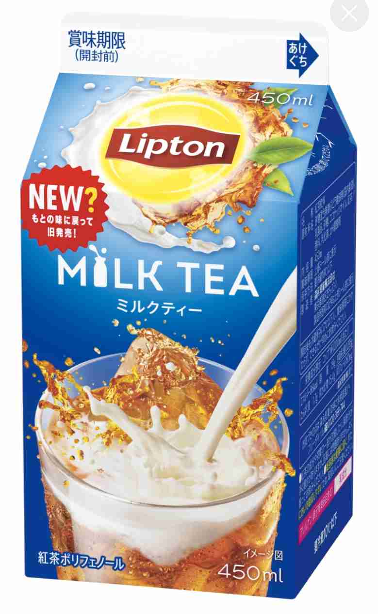 学生時代の流行アイテムを載せてガル民を懐かしい気持ちにさせるトピ