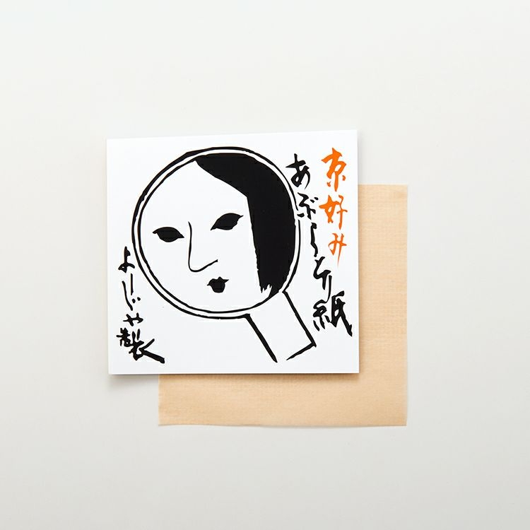 学生時代の流行アイテムを載せてガル民を懐かしい気持ちにさせるトピ