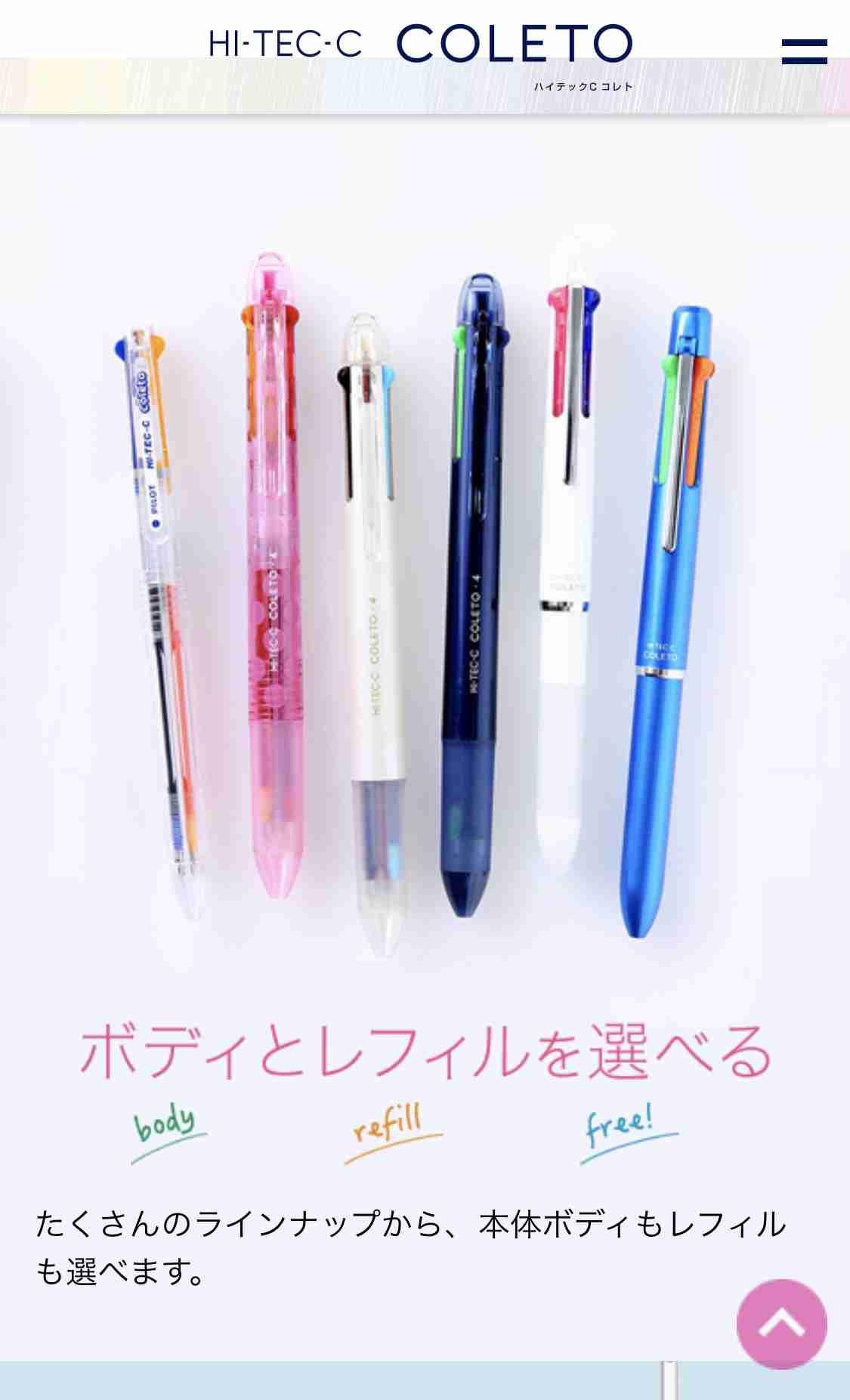 学生時代の流行アイテムを載せてガル民を懐かしい気持ちにさせるトピ