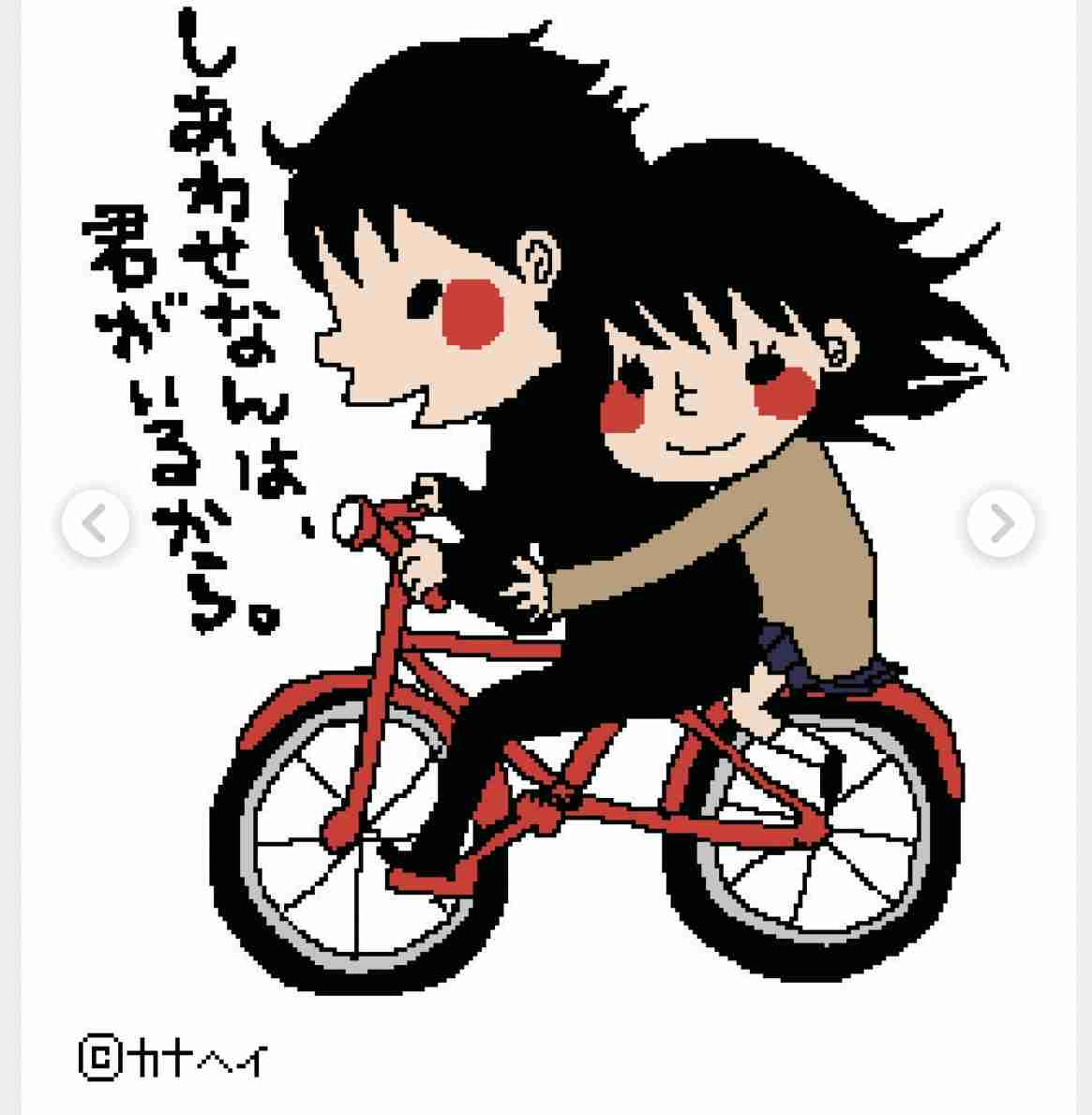 学生時代の流行アイテムを載せてガル民を懐かしい気持ちにさせるトピ