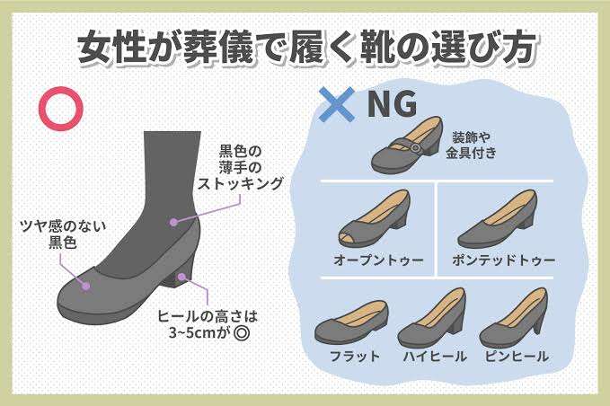体型が変わり、着る回数も限られるなかで「喪服」をどうする?葬儀前のバタバタに、物価高…。最早「レンタル」でいいのでは