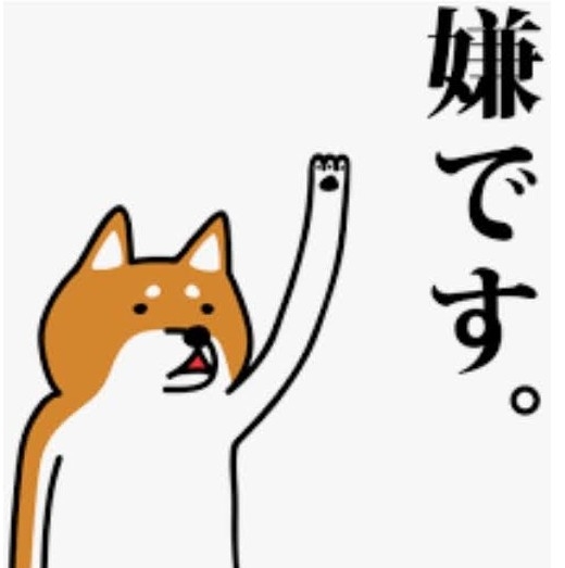 生まれ変わっても、また今の旦那、彼を選ぶという方いますか?