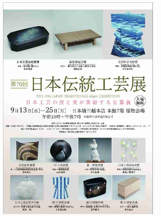 これから行く予定の展覧会🖼️