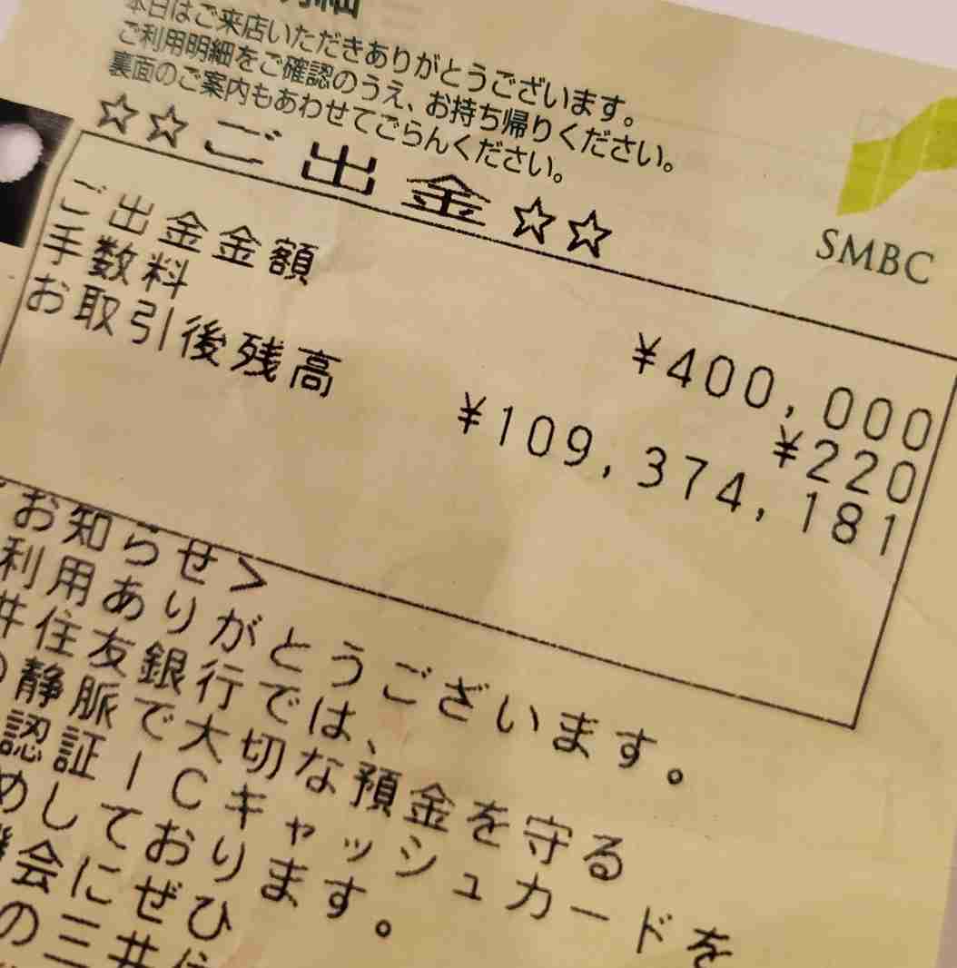 セブン&アイHD、そごう・西武の売却額は8500万円と発表