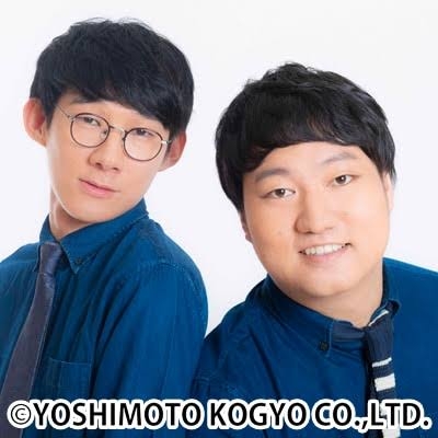 このコンビ芸人どっちの方が好き?