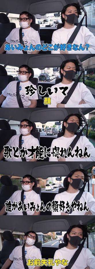 このコンビ芸人どっちの方が好き?