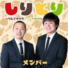 このコンビ芸人どっちの方が好き?