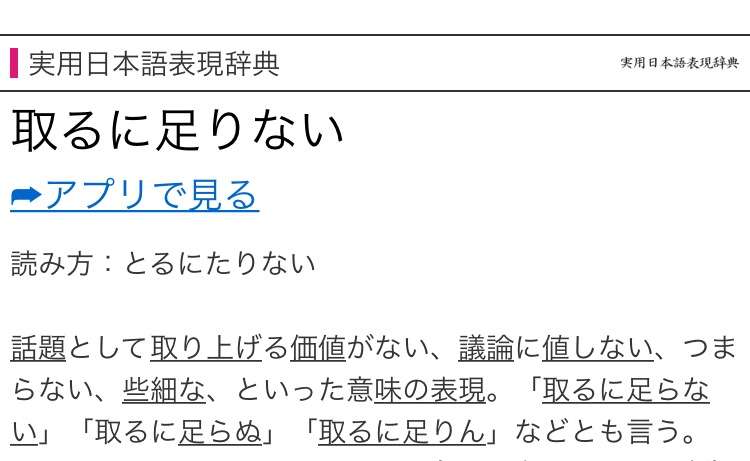 二郎系ラーメン店の「女子供用ラーメン」メニューが“差別的”と波紋…いっぽうで気遣いを指摘する声も
