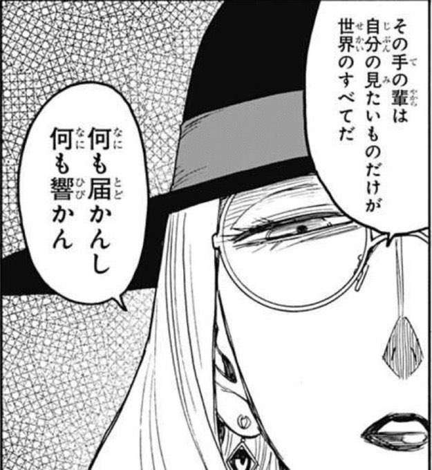 ネットの平均や中央値って全く当てにならないと思いませんか？