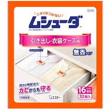 クローゼットの匂い対策