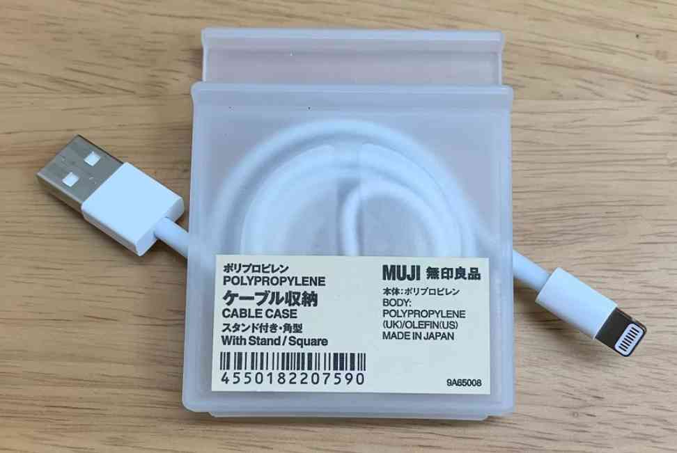 無印良品の特徴
