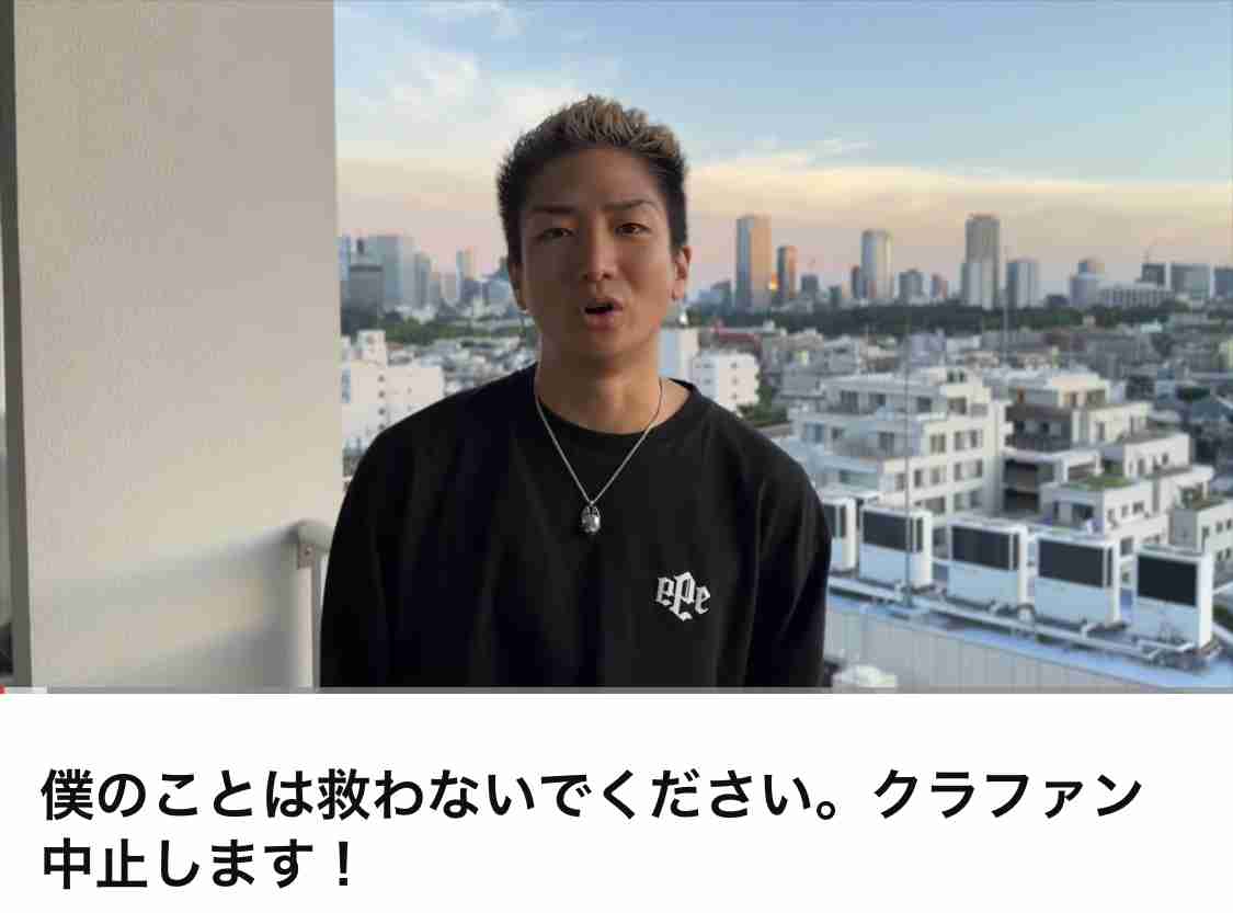 DJ社長、涙堪え訴え「助けてほしい」9月中に借金5億返済目指す