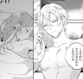 ガルちゃん漫画広告part14