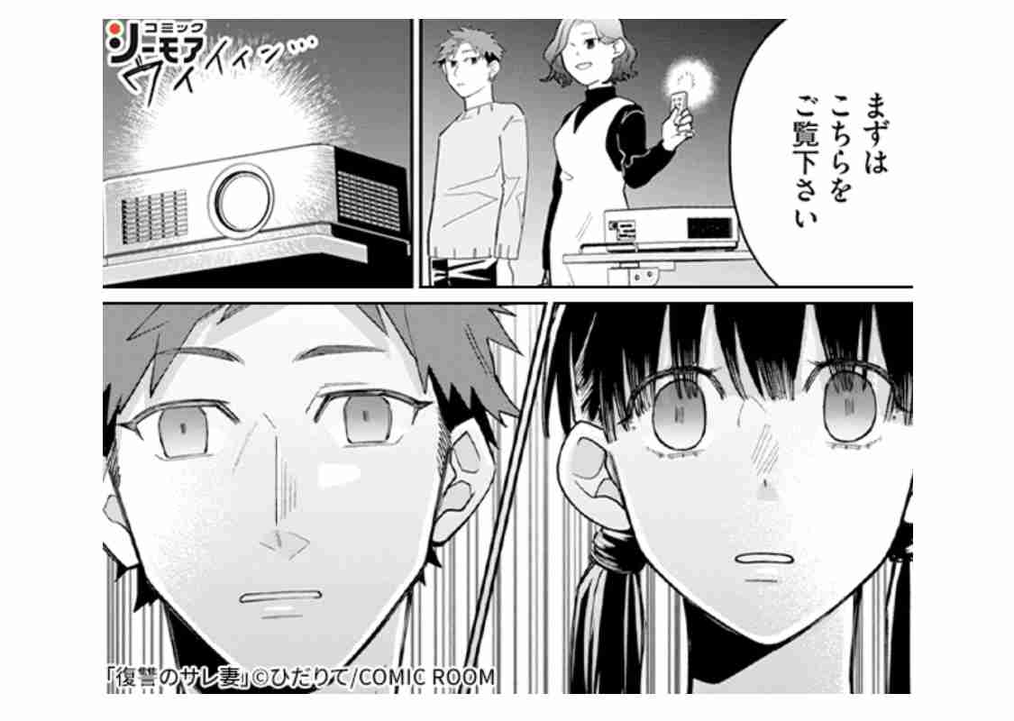 ガルちゃん漫画広告part14