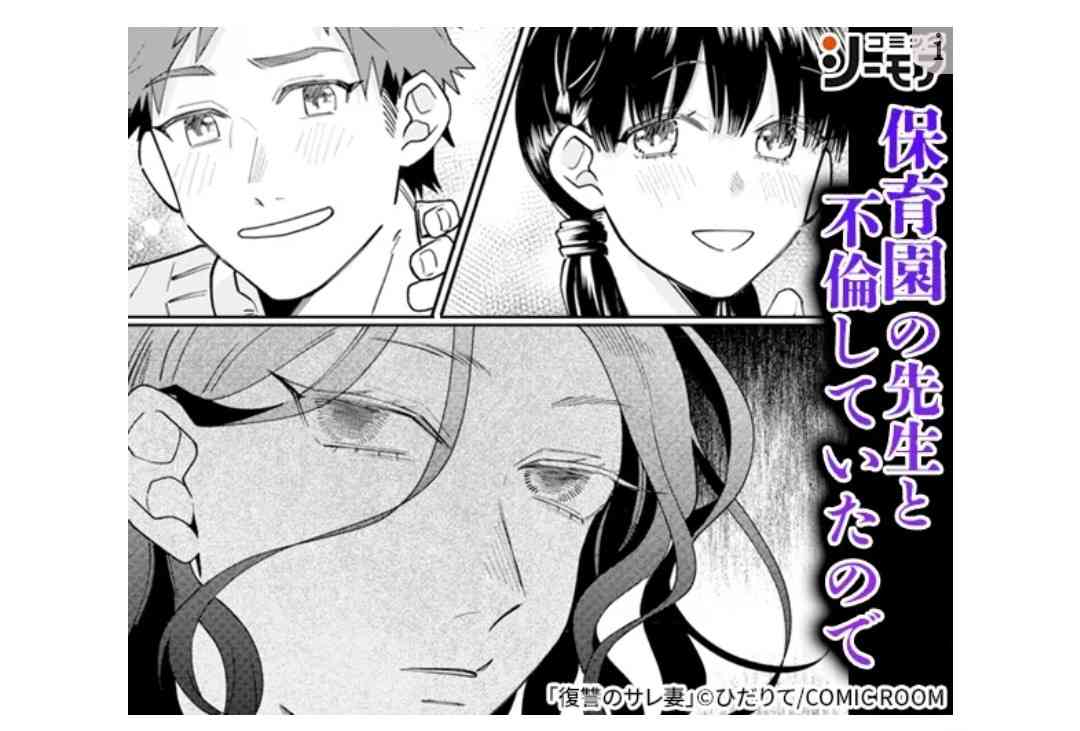 ガルちゃん漫画広告part14