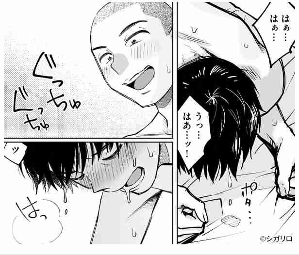 ガルちゃん漫画広告part14