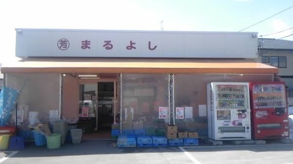 【同県人を探せ】自分が行くローカル店の名前を挙げるトピ Part3