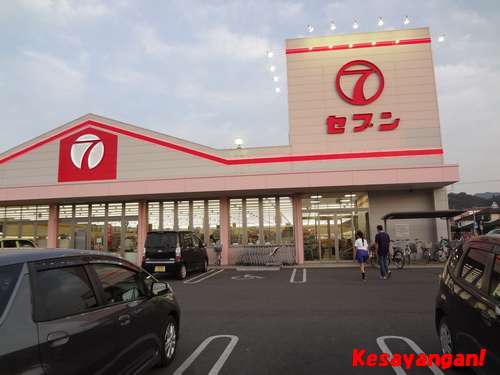 【同県人を探せ】自分が行くローカル店の名前を挙げるトピ Part3