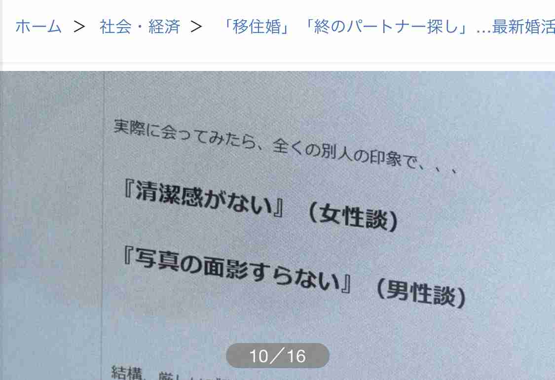 「移住婚」「終のパートナー探し」…最新婚活事情から見える“日本社会”、各自治体や相談所の取り組みを追う