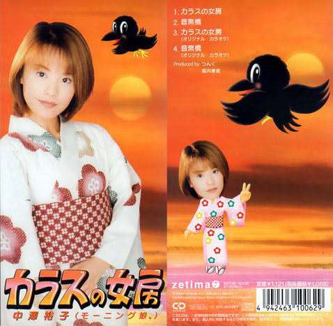 祝 25周年 モーニング娘。好きな曲