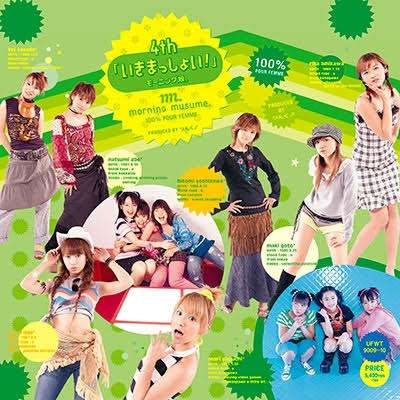 祝 25周年 モーニング娘。好きな曲