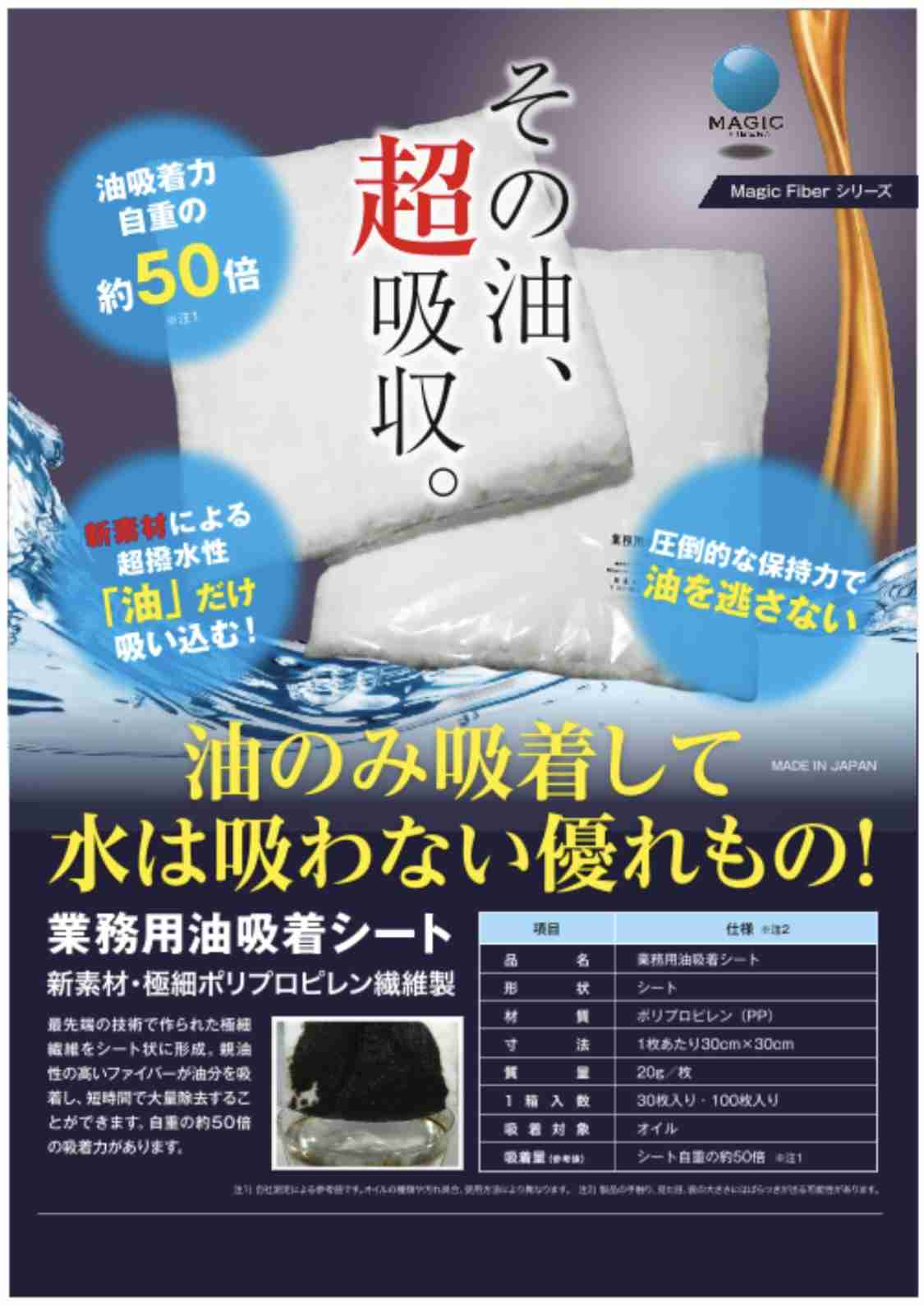 「切った髪の毛が生活排水もキレイにしてくれる」柴咲コウ（42）の刺激強めの‟エコ動画”とパチンコ玉乗りCMで狙う‟よみがえり”