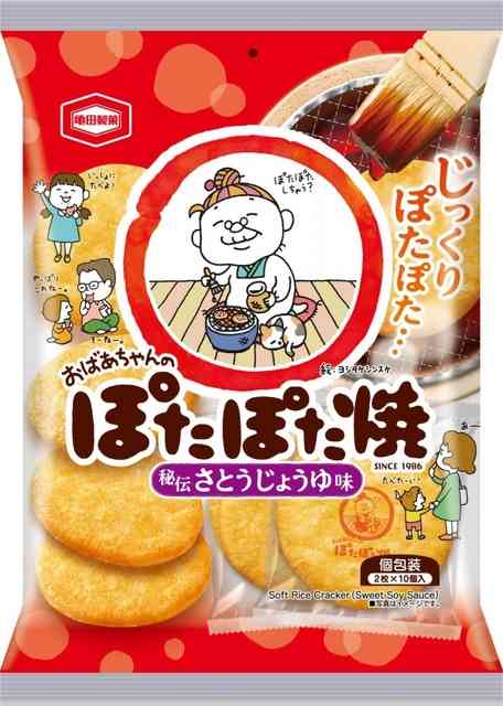 米菓好きさん集まれ！
