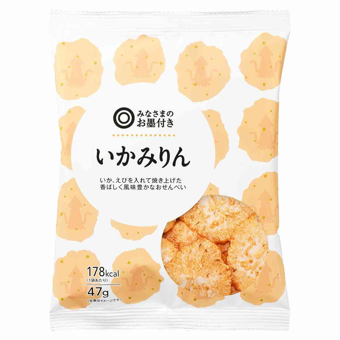 米菓好きさん集まれ！