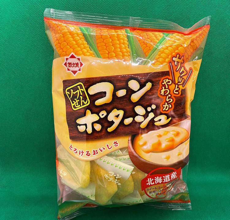 米菓好きさん集まれ！
