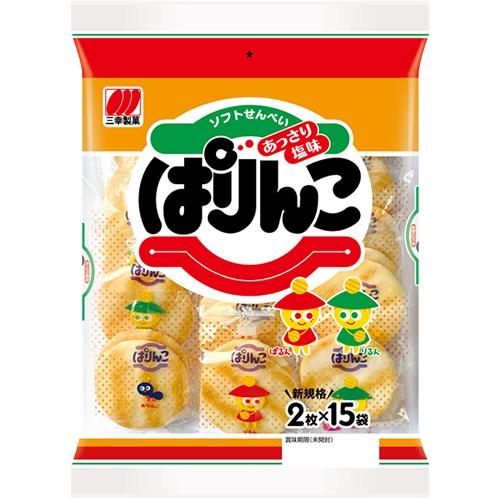 米菓好きさん集まれ！