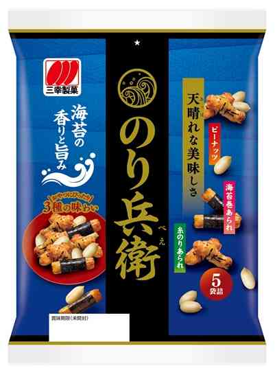 米菓好きさん集まれ！