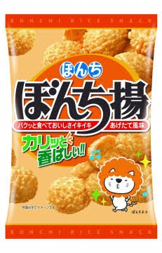 米菓好きさん集まれ！