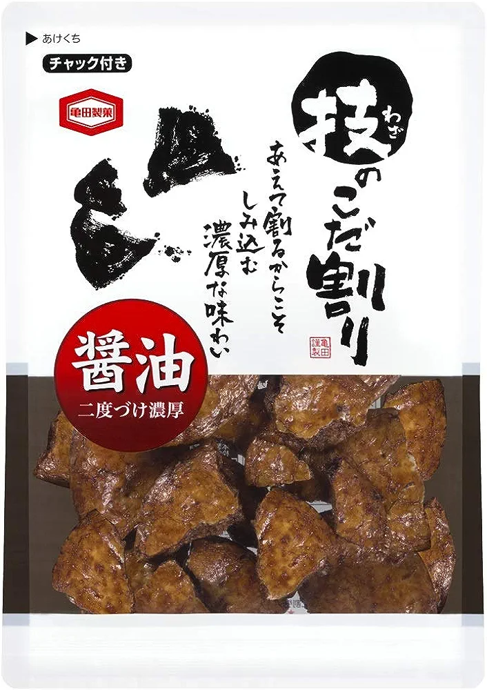 米菓好きさん集まれ！