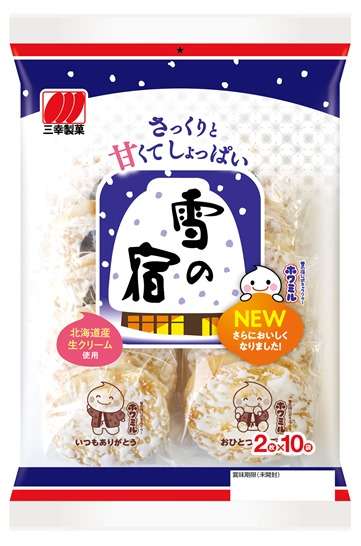 米菓好きさん集まれ！