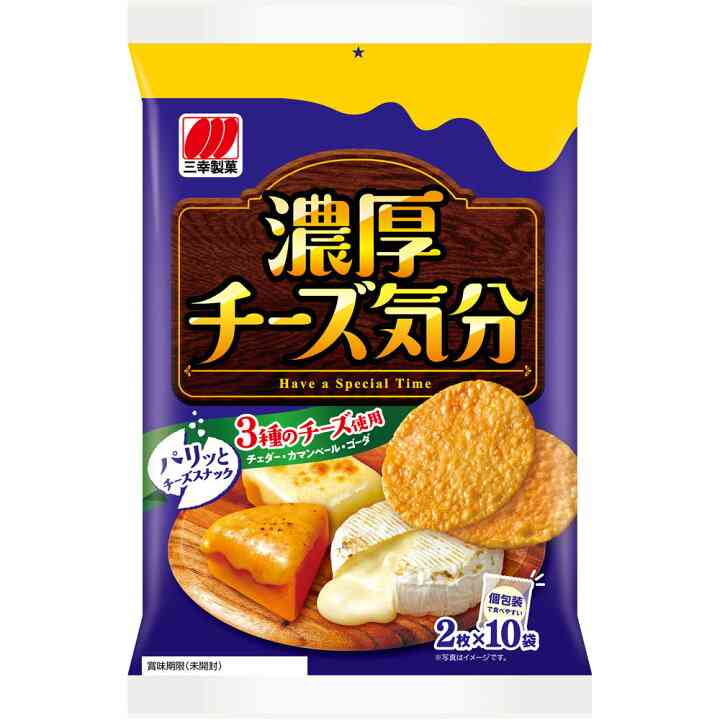 米菓好きさん集まれ！