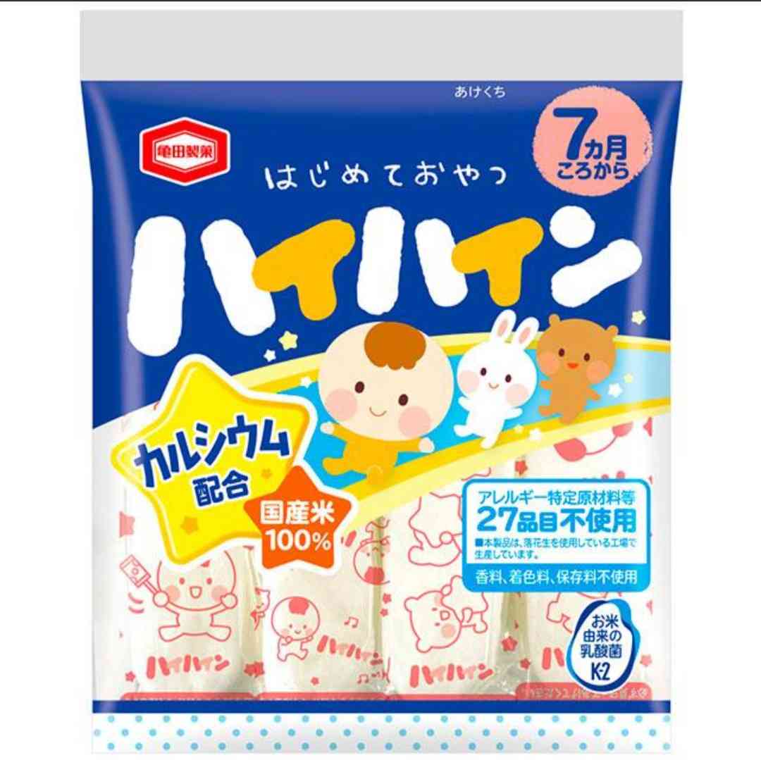 米菓好きさん集まれ！